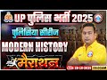 UP Police History Classes 2025 | Complete Modern History Crash Course for Constable Exam 📚