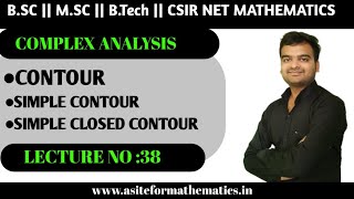 contour || simple contour || simple closed contour|| jordan curve