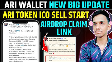 ARI WALLET AIRDROP CLAIM 📣 ARI WALLET NEW UPDATE🔥ARI WALLET LISTING DATE || ARI WALLET TOKEN RATIO
