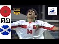 أداء رائع و فوز كاسح لأسود الاطلس المغرب و إسكتلندا كاس العالم 1998 تعليق عربي 