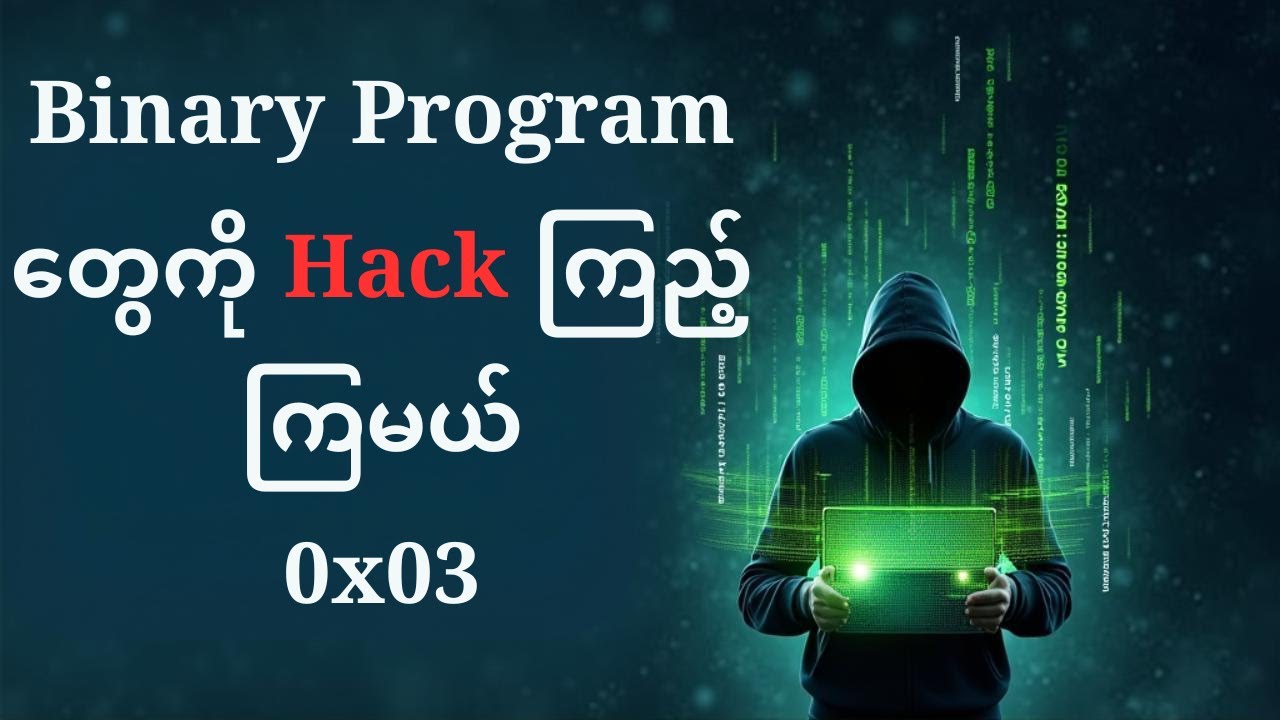 0x03 ROP chain - Binary Exploitation CTF Tutorial | Full Walkthrough (GDB, Pwntools, ROP)