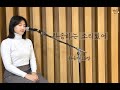 찬송가 19장 찬송하는 소리있어 Cover By 하이호이 찬송가 19장 찬송하는 소리있어 Cover By 하이호이