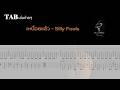 เหนื่อยแล้ว - Silly Fools ( ไม่มีเสียงร้อง )