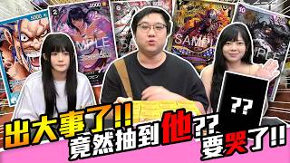 The target Luffy costs 1 million?! A guaranteed profit?! I actually drew this card?! | One Piece ...