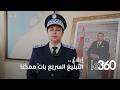 منصة إبلاغ هكذا بس طت المديرية العامة للأمن الوطني التبليغ عن المحتوى غير القانوني