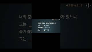 하나님의 세계는  #홍이삭 #jesus #하잘법 #worship