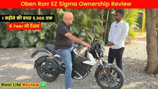 ⚡ Ownership review | Oben Rorr Ez Sigma 4.4 kwh | Best Electric Bike in india | ride with mayur 