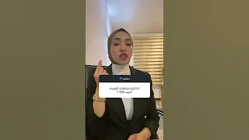 نشاطات الفيزياء للصف الثالث متوسط اكسبلور رياضيات 