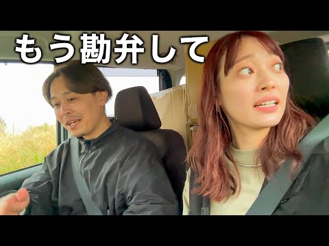 念願の本州イベント…まさかこうなるとは。