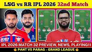 LSG vs RR Dream11 Prediction| LSG vs RR Today Match Prediction| IPL 2026 Match 32