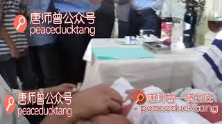 20200831唐师曾:以色列,割礼,司马南、方舟子