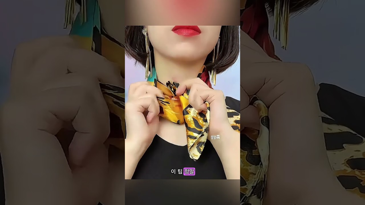 스타일 완성 스카프 매듭 3가지💫