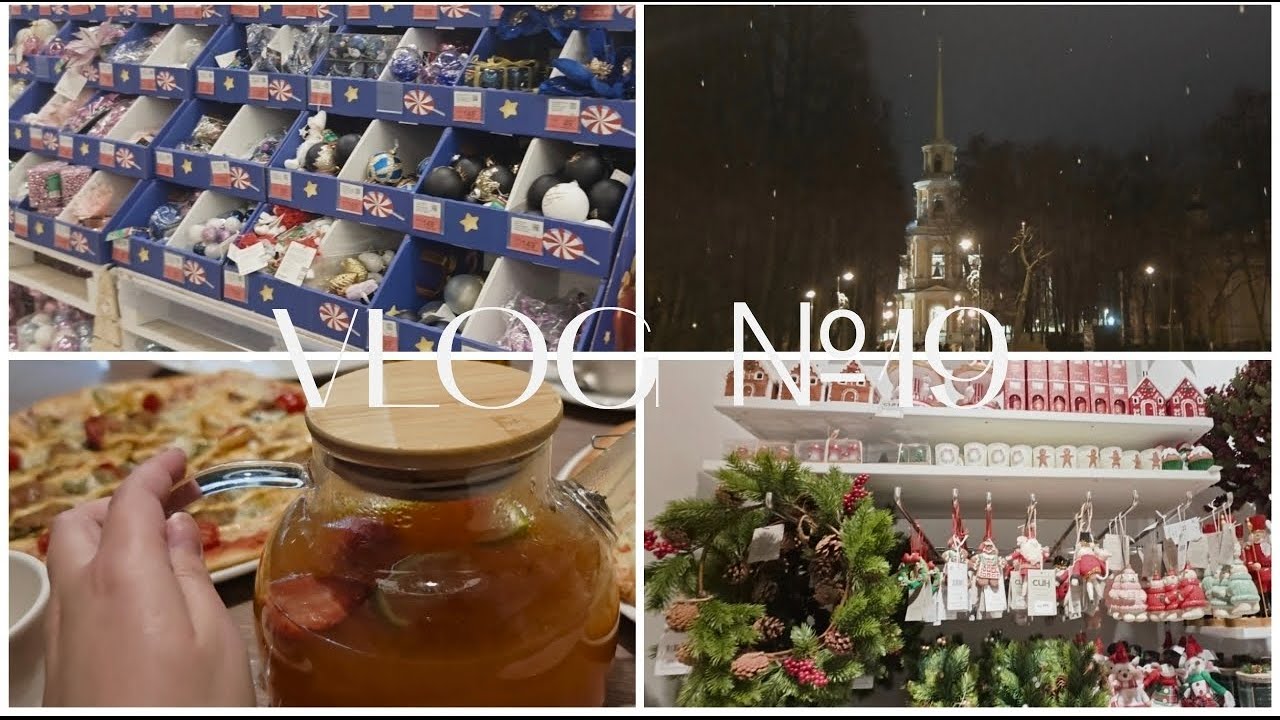 VLOG №19 / ЮБИЛЕЙ МУЖА / ПЕРВЫЙ СНЕГ / НОВОГОДНЯЯ АТМОСФЕРА
