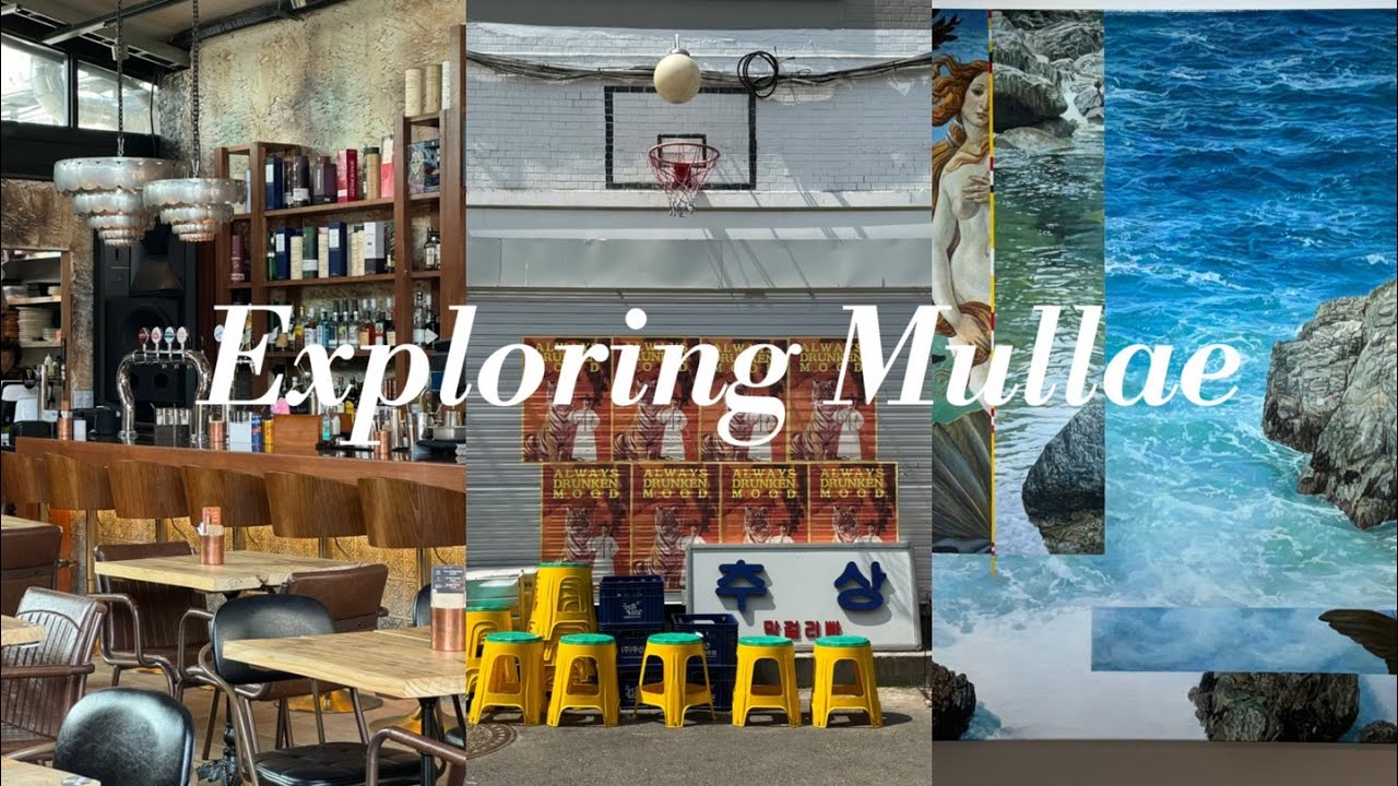 Exploring Mullae : Art, Food in Seoul's hidden gem