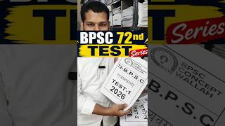 BPSC 72nd Prelims 2026 | Concept Wallah Test Series OUT 🔥 All India Best Strategy + Full Review