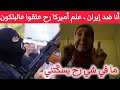 Muntaha The Free Shia Woman Stirs Things Up Again I Am Against Iran And As Soon As I Get An 