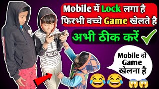 How To Closed Game🎮Playing In Lockd Mobile | Children play games on locked mobile, stop them. screenshot 4