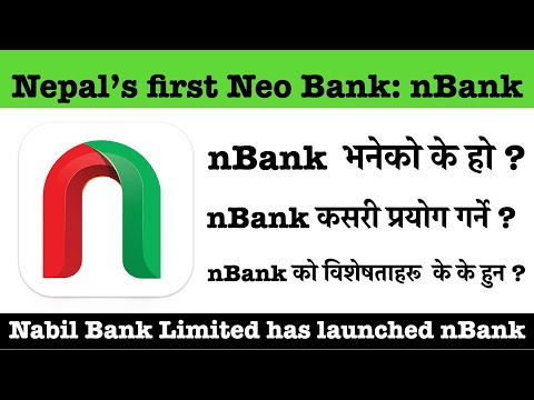 Video: Is 'n bank?