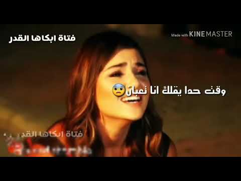 لك تعبت وحياة الله حالات واتس حزينة