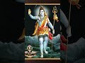 🕉️🕉️🙏🙏jata me Ganga tapke o damru wale #song #bajan #love #sort #sorts #trending #mahadev ji