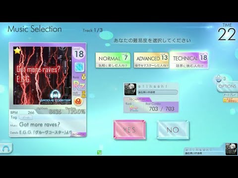 シンクロニカ Got more raves?(TECHNICAL) AUTO PLAY【キャプチャ】