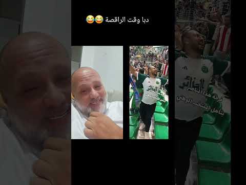 وقت الراقصة الكبرانات بصحتكم نعم ازمة رجال الصحراء الشرقية المغربية الجزائر هنيونا