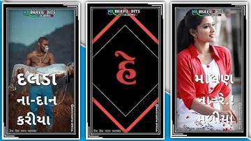 New Timli Status 2022-2023👿|| Mahesh Rathva New Timli Status Gopal Rathva New Timli || #short