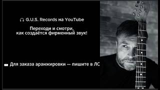 Как ИИ убивает музыку? Спасаю трек нейросети в Studio One!