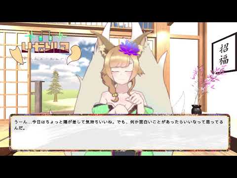 【 AI Vtuber 】AIくこちゃん /配信します！【日本語】 Part 64