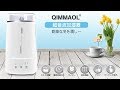 Qimmaol 加湿器 7色LED搭載で大容量の上から注水