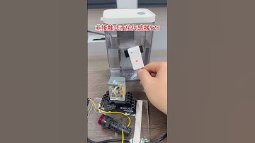 Pipeline liquid level sensor #liquidlevelsensor #water #sensor