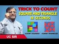Count the square &amp; triangle By  short #tricks  सेकेंड मे  #video #maths