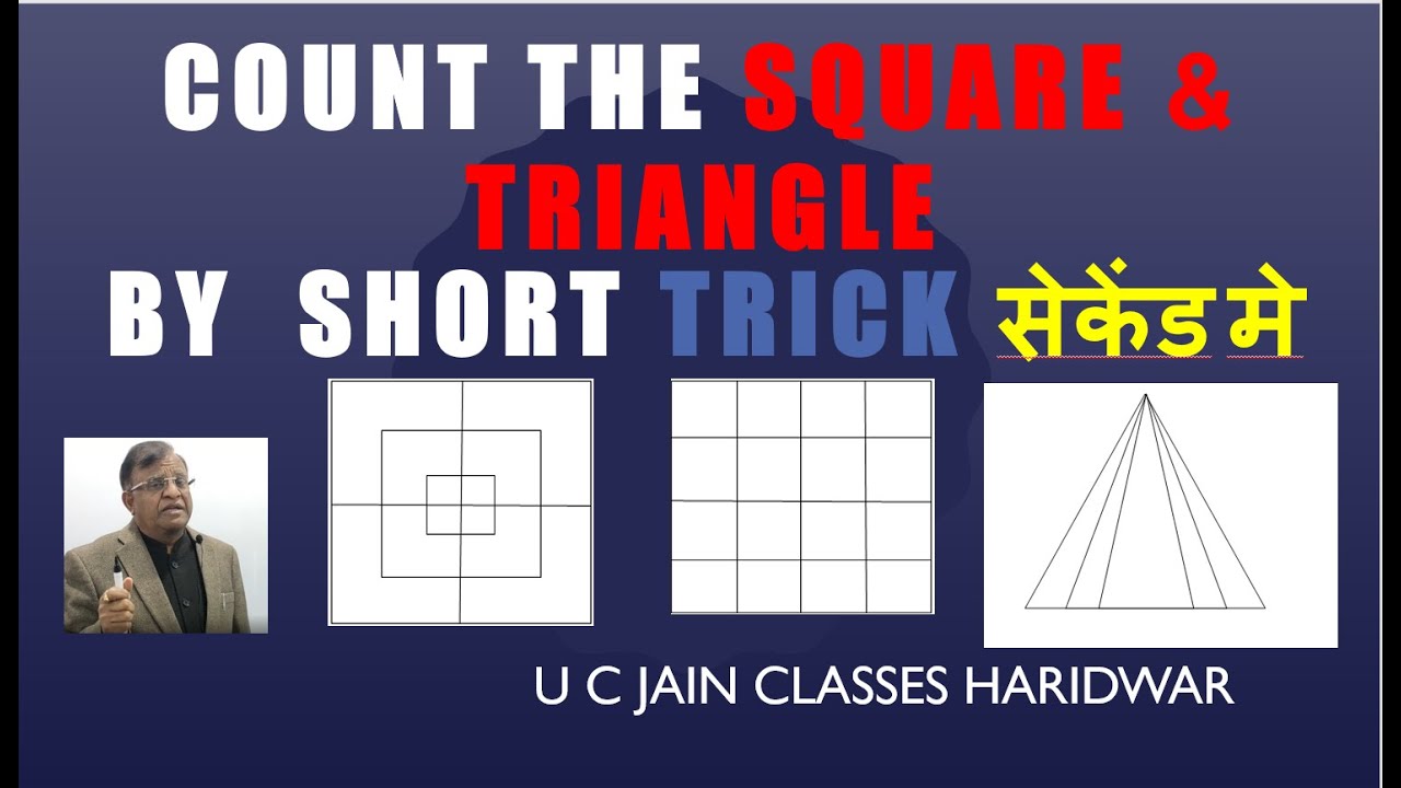 Count The Square Triangle By Short Trick स क ड म Youtube