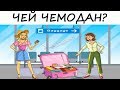 Тест! Узнайте, какой тип мышления вам ближе, ответив на этот вопрос! Тесты онлайн!