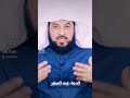 دعاء المطار د محمد العريفي العريفي العريفي 