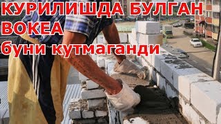 КУРУВЧИ БОШЛИКДАН БУНИ КУТМАГАНДИ таъсирли вокеа