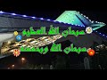 سورة الفلق بدون حقوق طبع ونشر