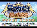 【TAS】GBA 星のカービィ 鏡の大迷宮　in 23：27．12【コメ付き】