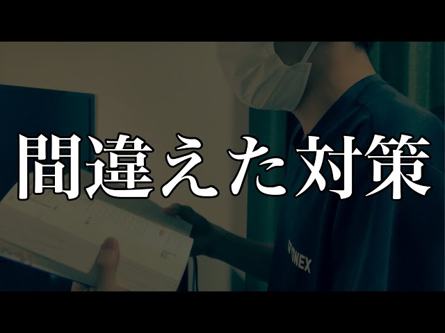 Attention high school seniors, the Kawaijuku mock exam is almost
