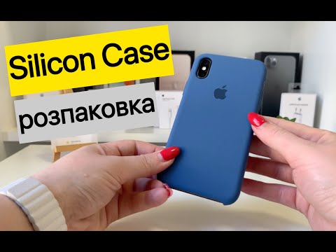 Розпаковка Силіконовий Чохол Silicone Case для iPhone X і Xs в Кольорі Delft Blue