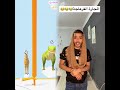 الجارة القرعاجة 