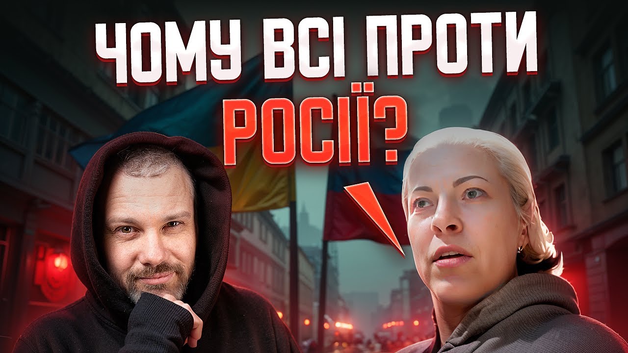 ЧИМ МОЖНА ПИШАТИСЬ В РОСІЇ?