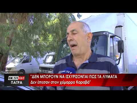 Βίντεο: Πρέπει ο εντερόκοκκος να είναι πλάγιος;