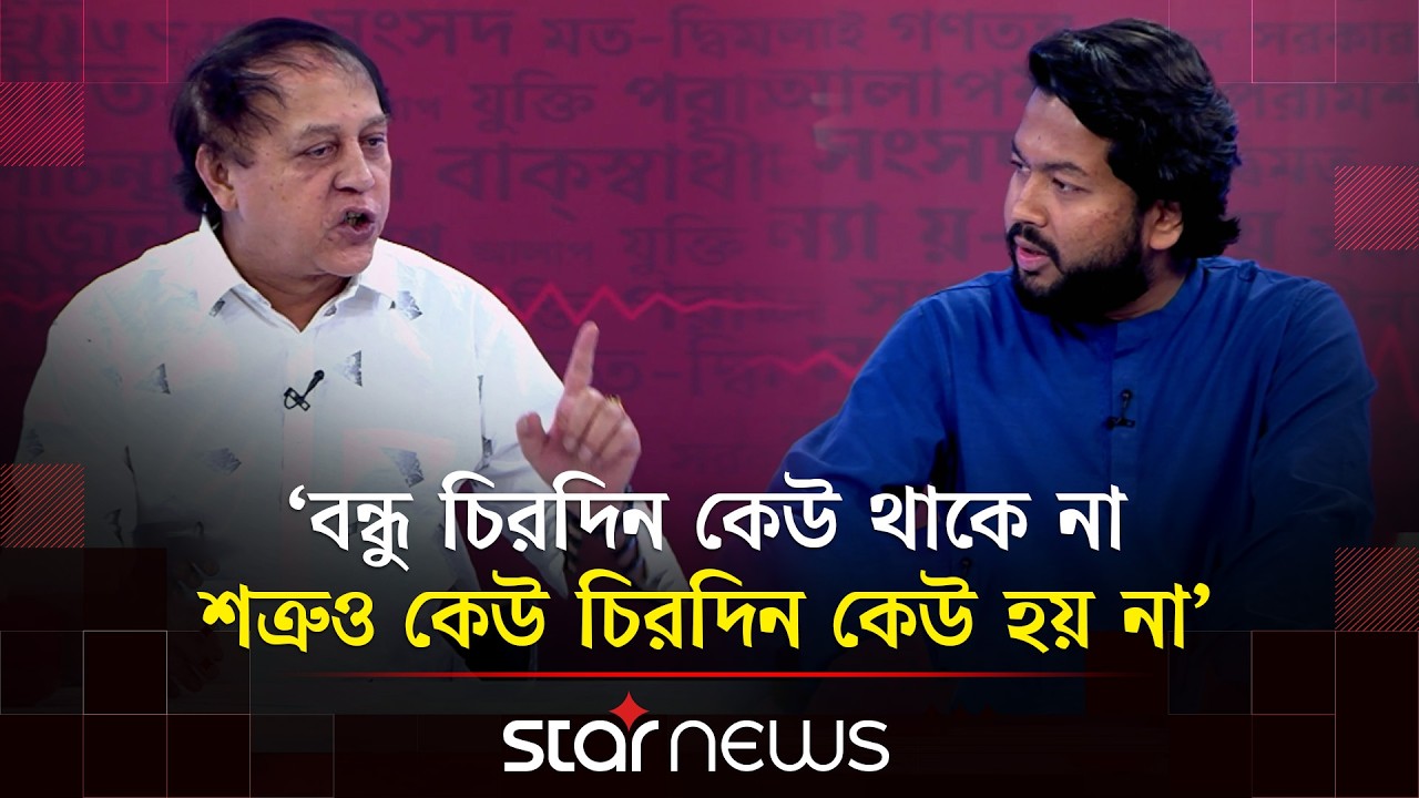 চাকরির জন্য আন্দোলন করতে গিয়ে চলে গেলেন সরকারের অংশীদারিত্ব করতে: ওয়াদুদ ভূঁইয়া | Kora Alap