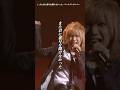 また君に番号を聞けなかった/ゴールデンボンバー ライブ映像/歌詞付き ショート動画