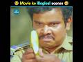 Movie ke illogical scenes 😂🤣 | #funny #illogical #bholalogic