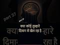 Dark Psychology Tricks: कोई तुम्हारे दिमाग से खेल रहा है? 😶‍🌫️ | Mind Control Explained in Hindi