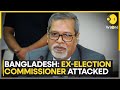 Bangladesh Former CEC Nurul Huda Assaulted By Mob In Dhaka Amid Poll Rigging Charges Bangladesh Former CEC Nurul Huda Assaulted By Mob In Dhaka Amid Poll Rigging Charges