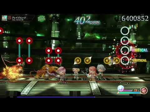【シアトリズム ファイナルバーライン】【FINAL FANTASY XIII】ブレイズエッジ【究極フルコンボ】