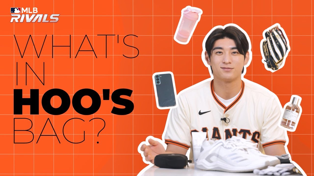 [MLB 라이벌] 이정후가 메이저리그 첫 오퍼 전화를 받은 날 구매한 행운의 아이템은? | 이정후의 왓츠인마이백